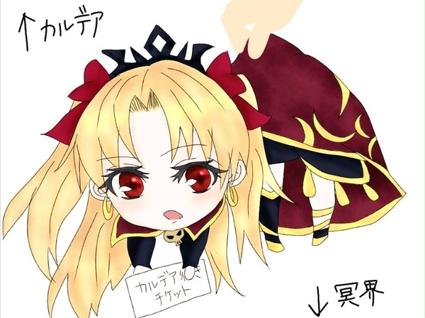 エレちゃんピックアップ