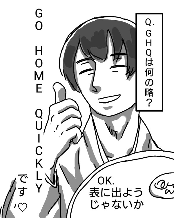 これはひどいデコボコ
