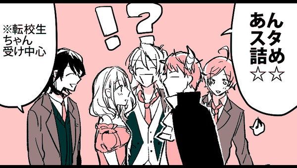 あんスタ詰め☆14