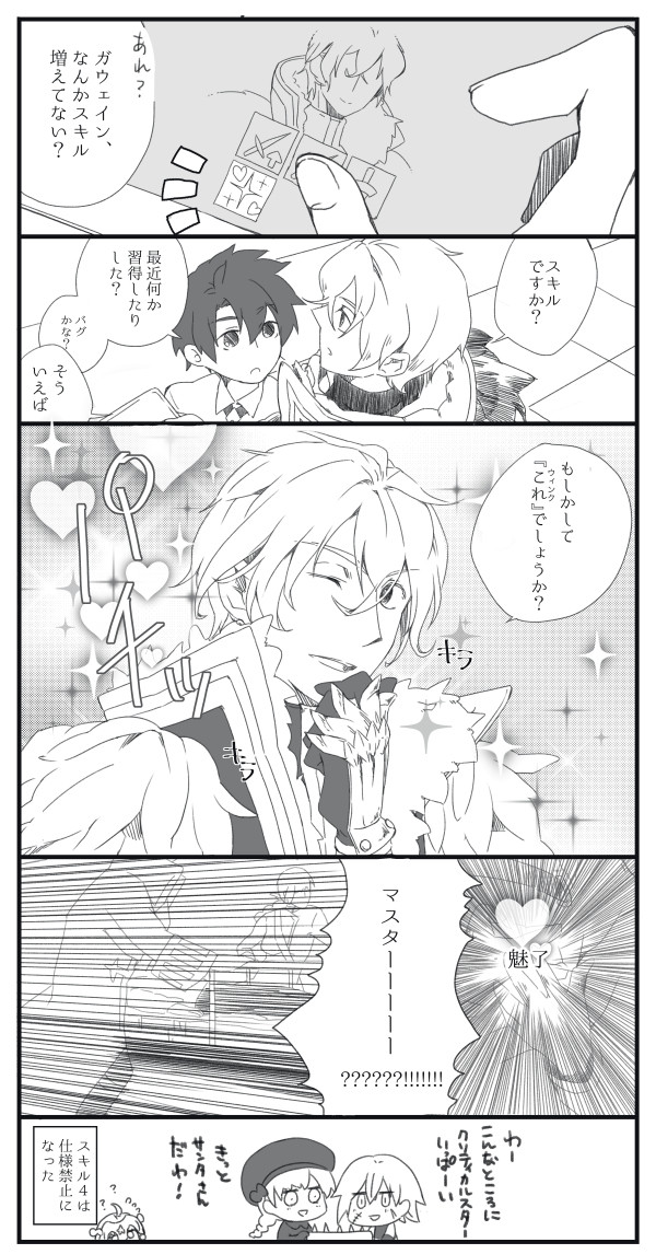 1枚マンガ