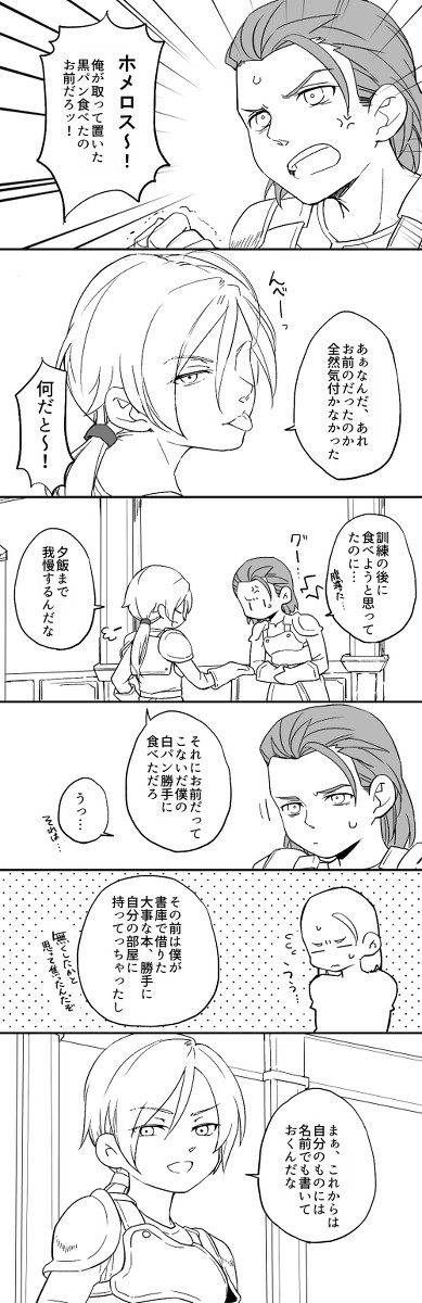 【腐】無自覚の、