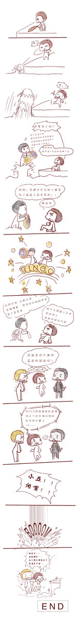 盾去哪