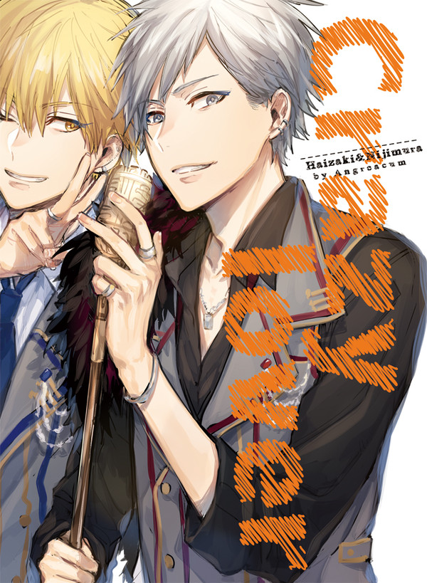 【虹灰/灰虹】Crazy lover【新刊サンプル】