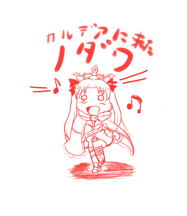エレちゃん