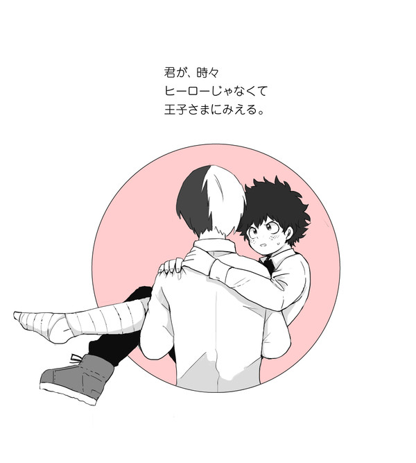 轟出しかないMHA log7