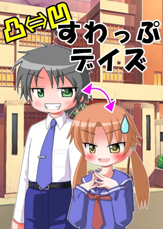 コミケ93新刊その１（日曜東ポ－53a）