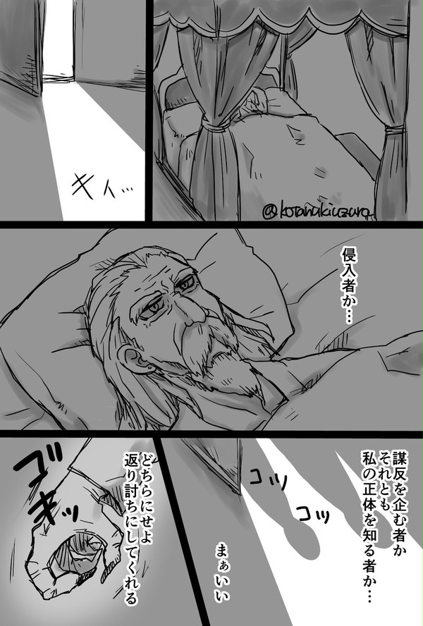 デルカダールの冬の風物詩