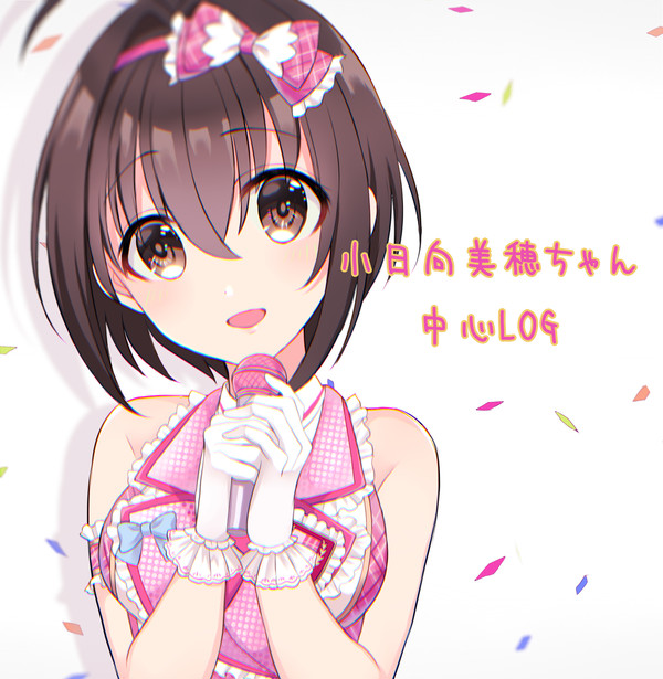 【デレマス】ツイッターイラストまとめ