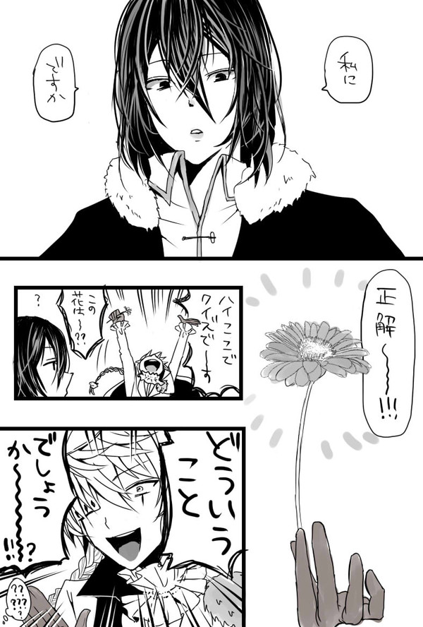 ゴードス