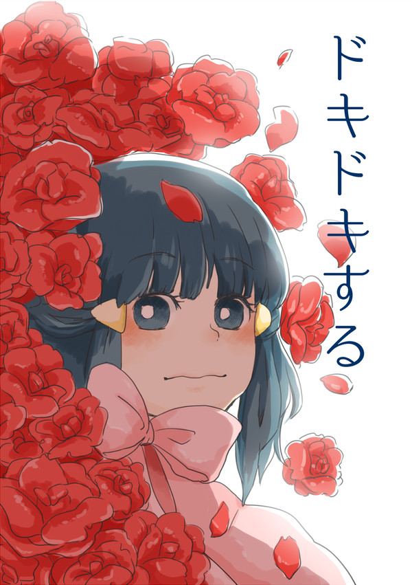 【WEB再録】コウヒカ本