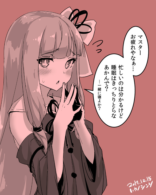 ボイロまとめ