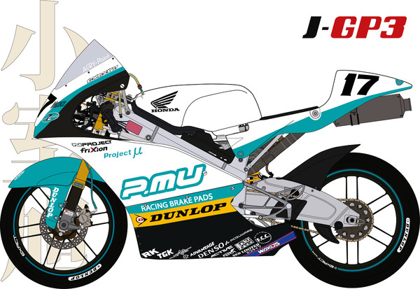 2017JGP3 NSF250 #17小室旭