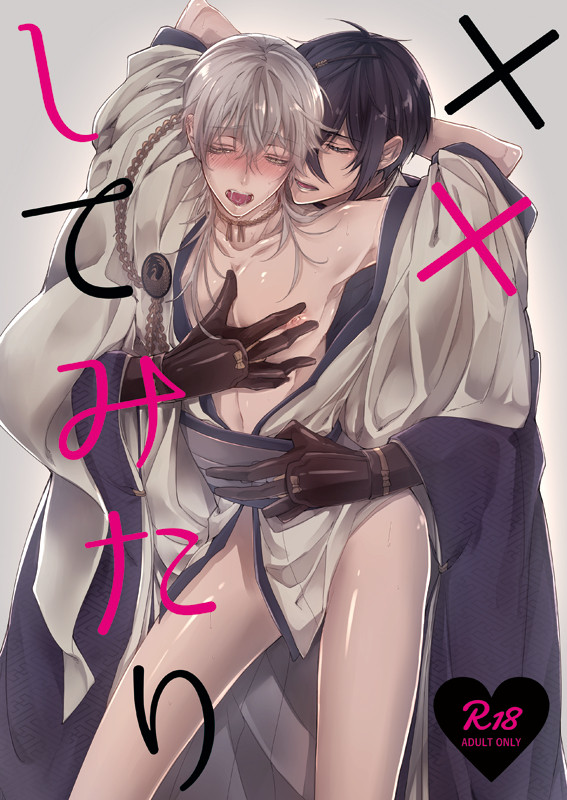 【12/29 C93】サンプル
