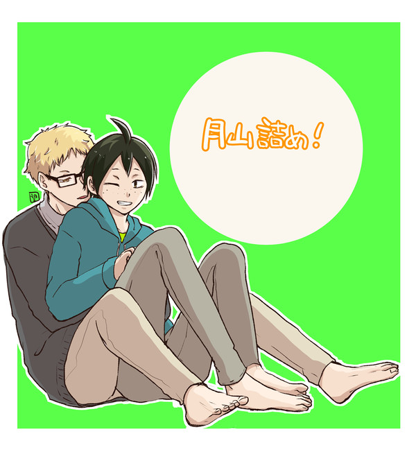 月山詰め