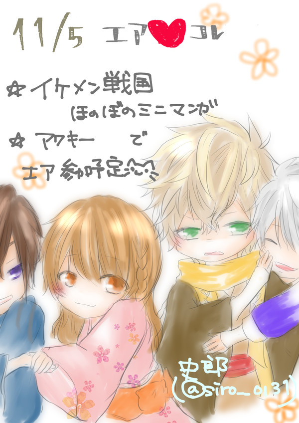 ついったろぐ