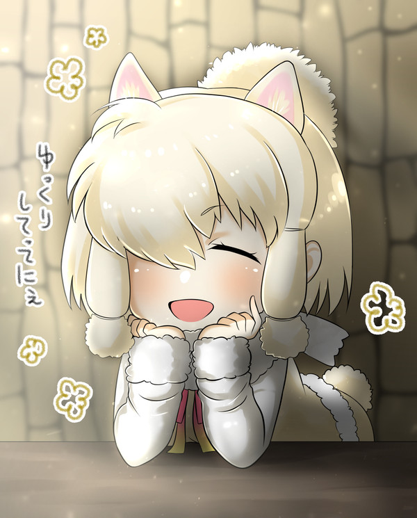 のんびりティータイム
