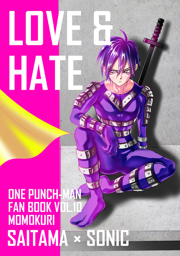 LOVE & HATE ワンパンマン サイソニC93新刊