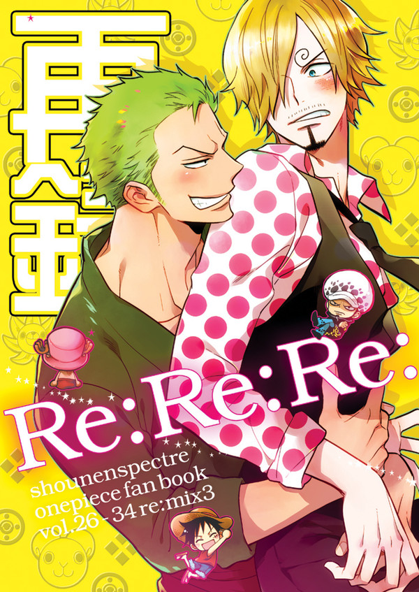 再録本 Re:Re:Re: