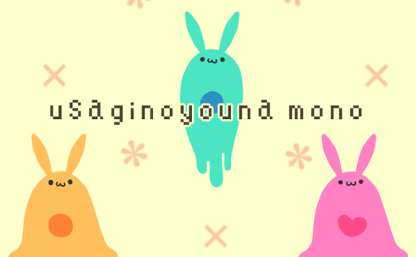 ウサギノヨウナモノ