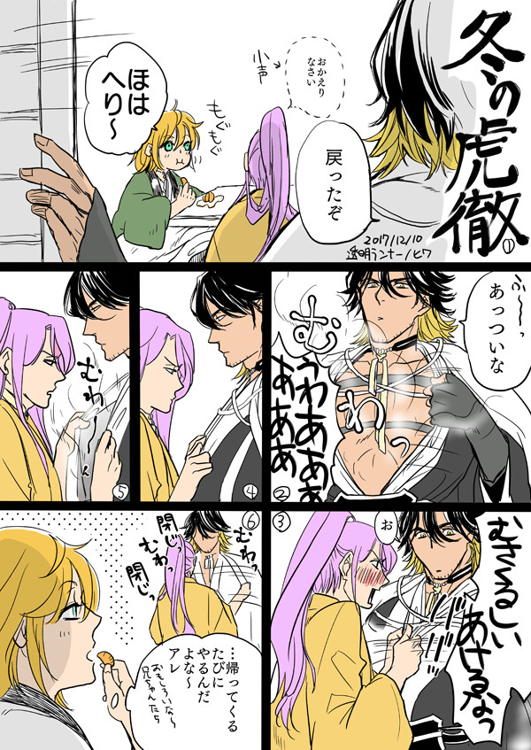 【長蜂】通販お知らせといろいろ