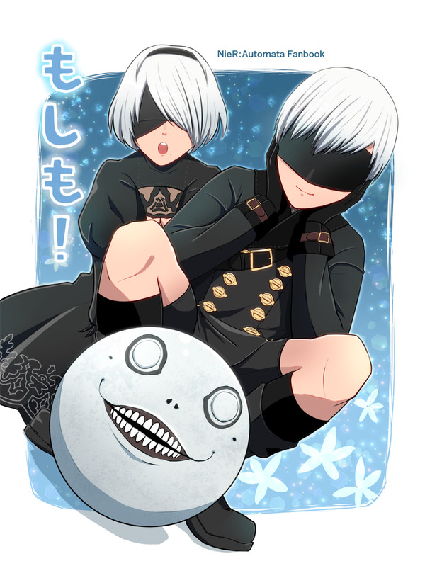 12/29 C93：新刊サンプル ニーアオートマタ　9S 2B