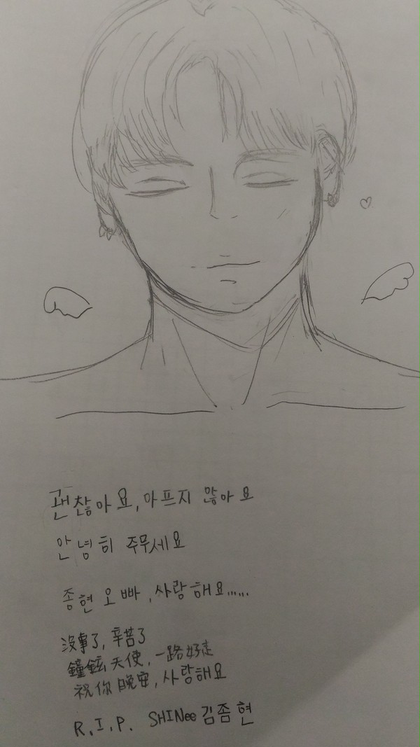 괜찮아요,사랑해요