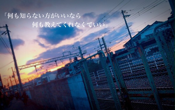 終点【写真】【山田ごんざれす】