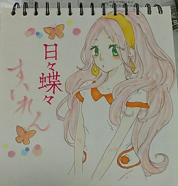 すいれんちゃん