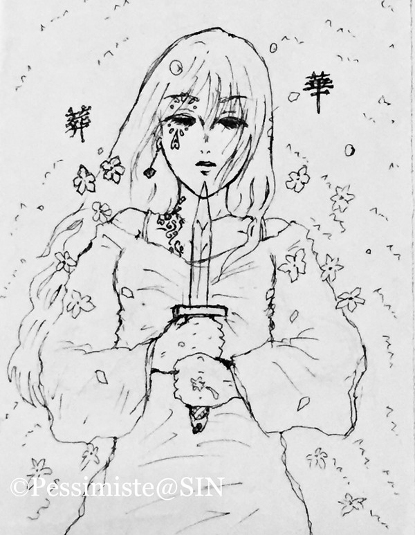 Hua zang