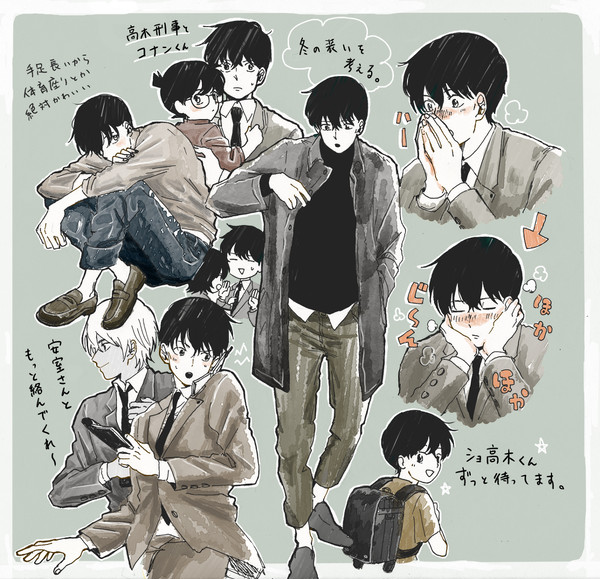 おもに高木つめ