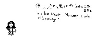 僕の最後のミバ投稿は…恋する投稿。その寿命も7分。