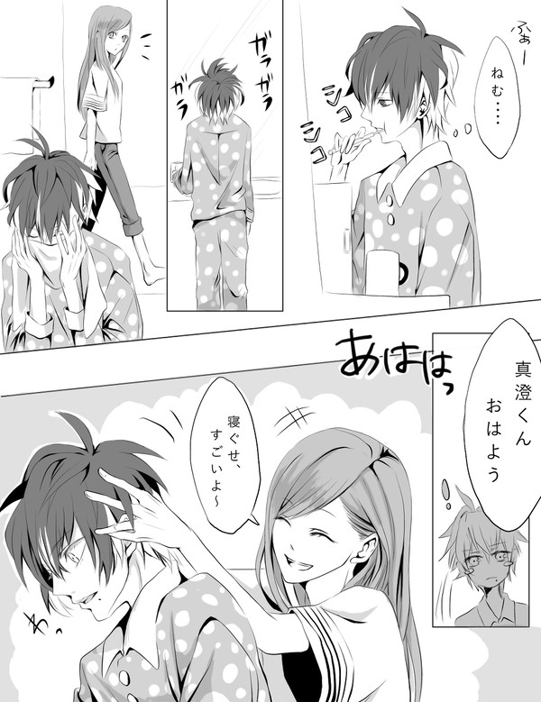 寝癖