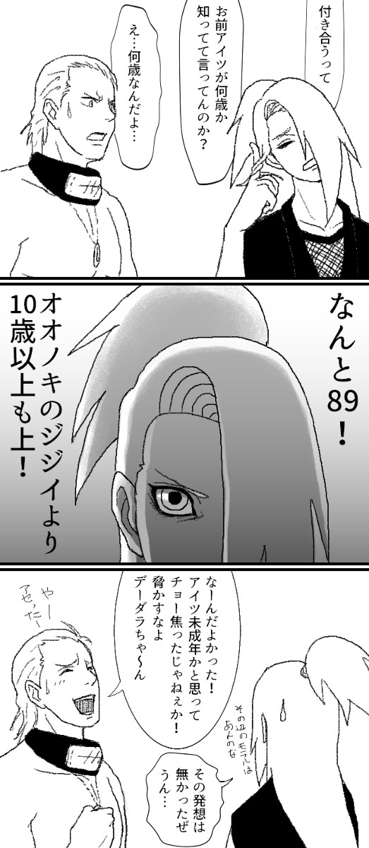 無題