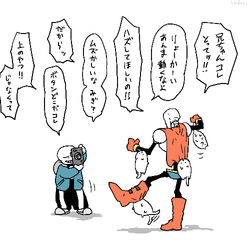 ここまでの骨