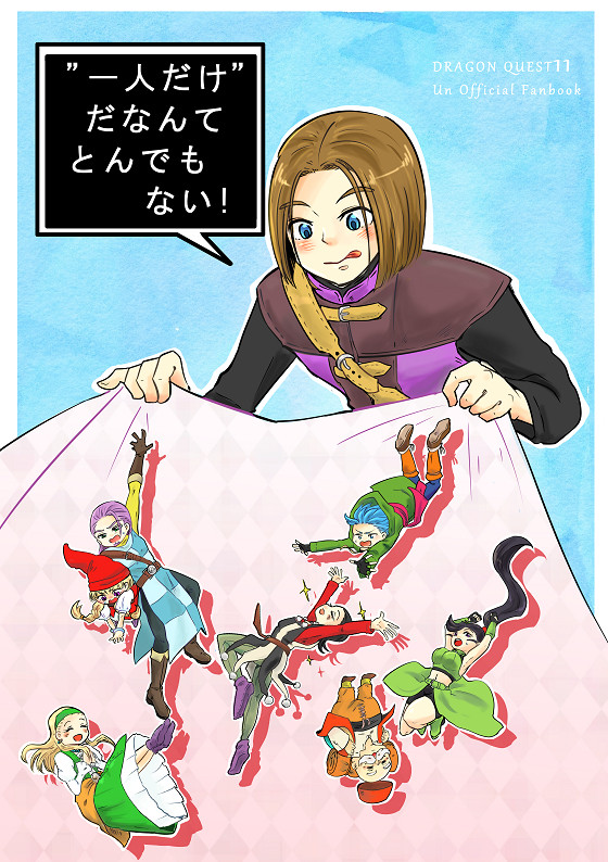 11の本サンプル【C93新刊】