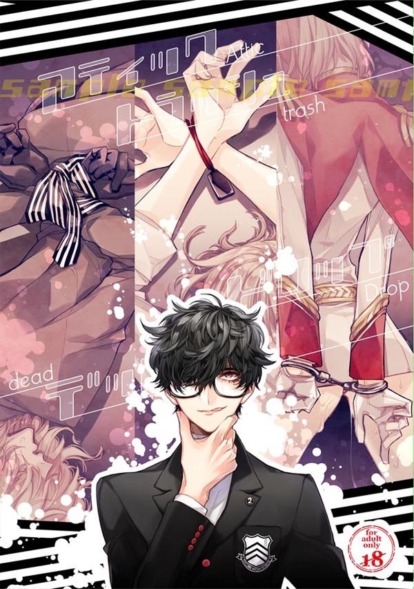 C93 主明小説本、段組サンプル【R18】