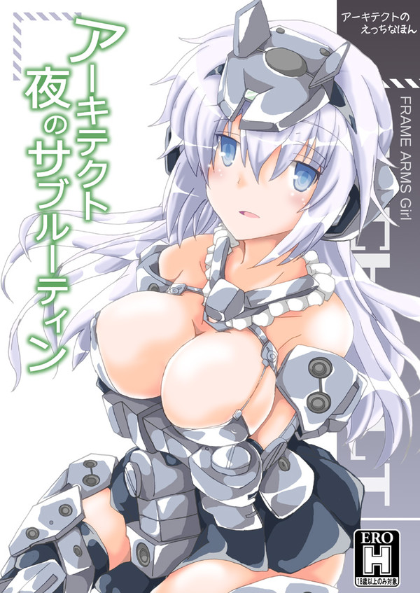 C93新刊『アーキテクト　夜のサブルーティン』