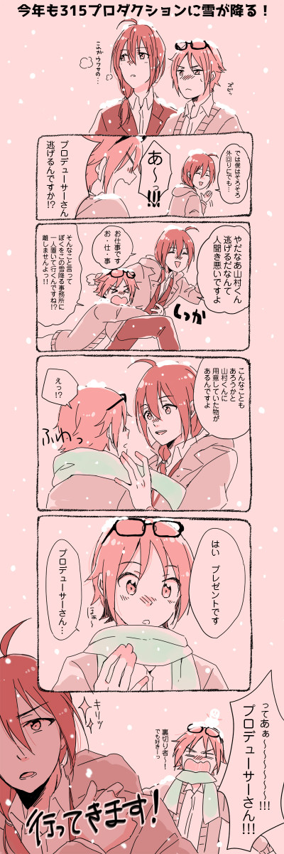 石賢まとめ2