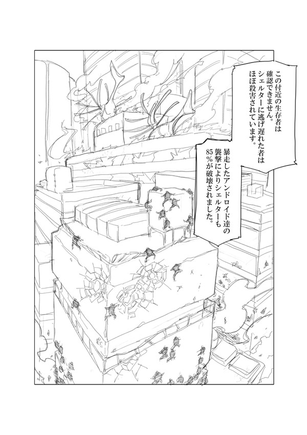 【SR:C】変化