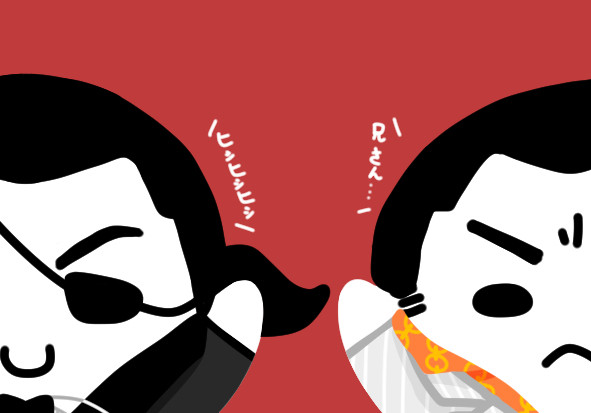 色々