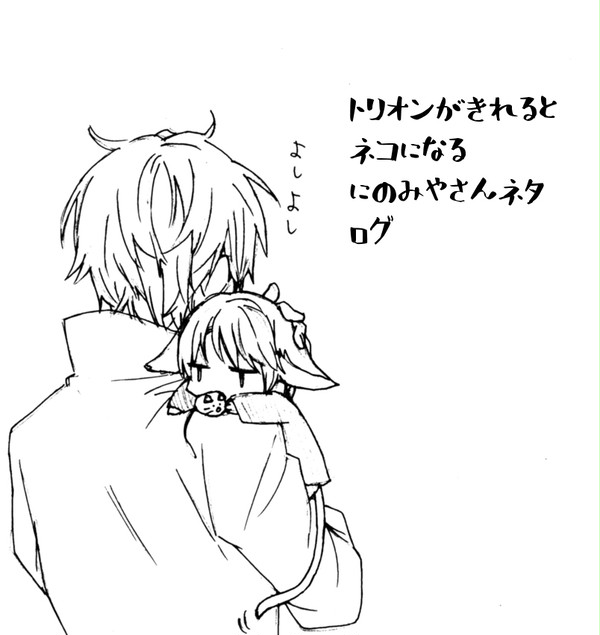 トリオンが切れると