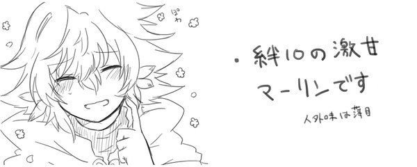 いちねん