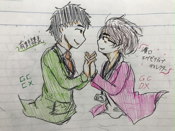 仲良ゐこ