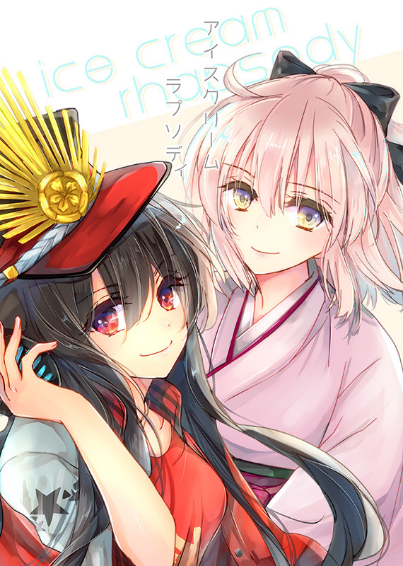 冬コミ新刊(沖ノブ)