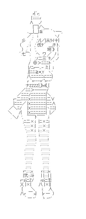輝夜月