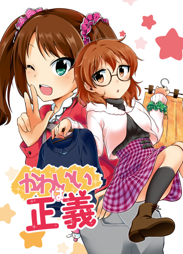 C93 新刊サンプル【12/29通販追記有】