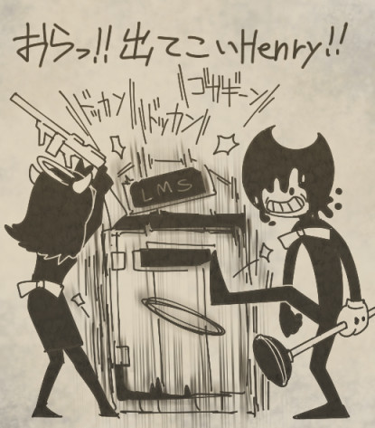 Bendy