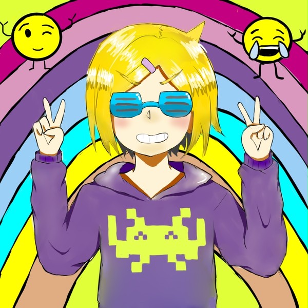 い~やい~やい~や