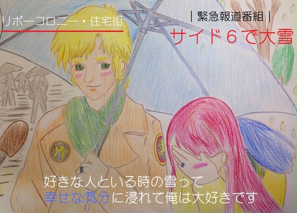 幸せな気分に浸れて