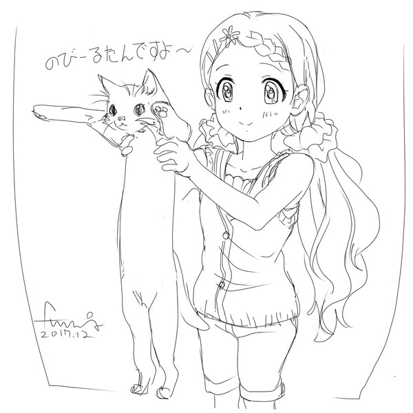 はーい のびーるタンですよお - 1/1